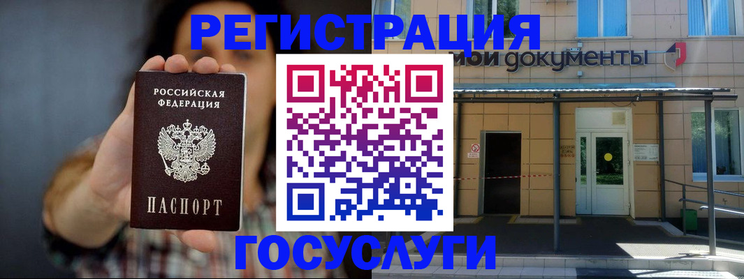 пропишу в квартире в Комсомольске-на-Амуре